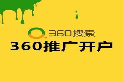 推广开户案例：如何快速吸引新用户